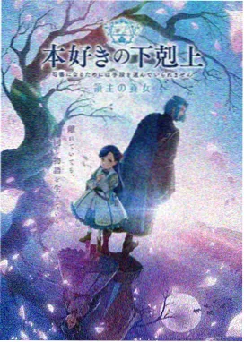 假面骑士空我免费观看 第1集