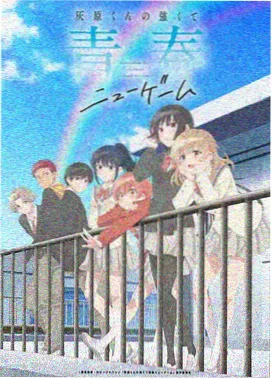 假面骑士空我免费观看 第2集